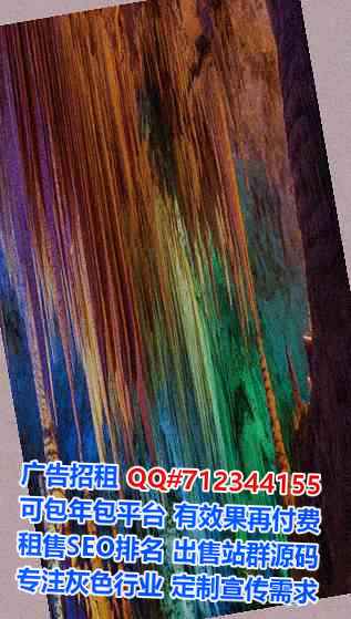 天河卵源旅游经营部